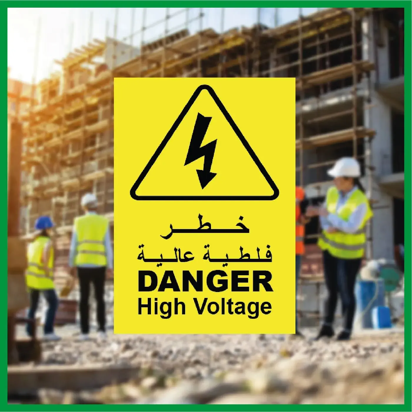 Construction Signages sample 11